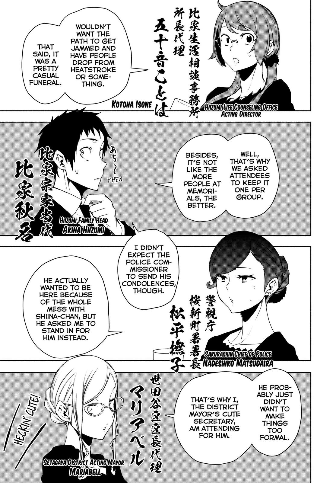 Yozakura Quartet Chapter 164 page 18 - Chapter 164