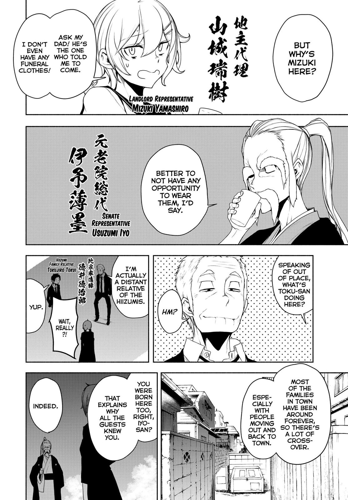 Yozakura Quartet Chapter 164 page 19 - Chapter 164