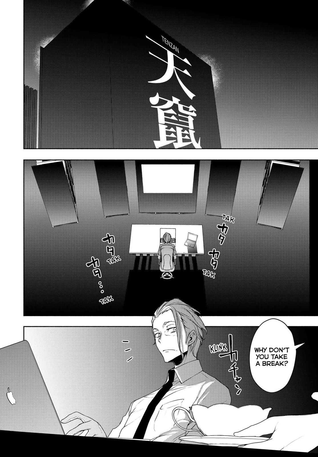 Yozakura Quartet Chapter 164 page 41 - Chapter 164