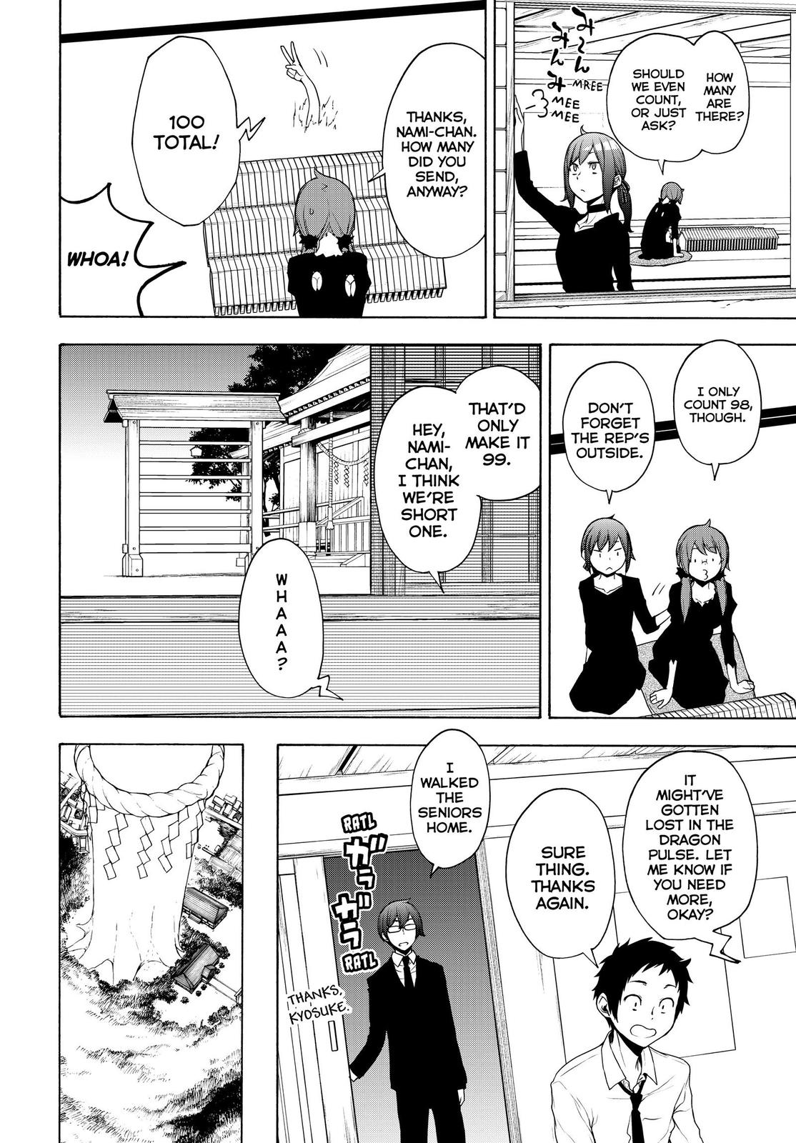 Yozakura Quartet Chapter 164 page 47 - Chapter 164