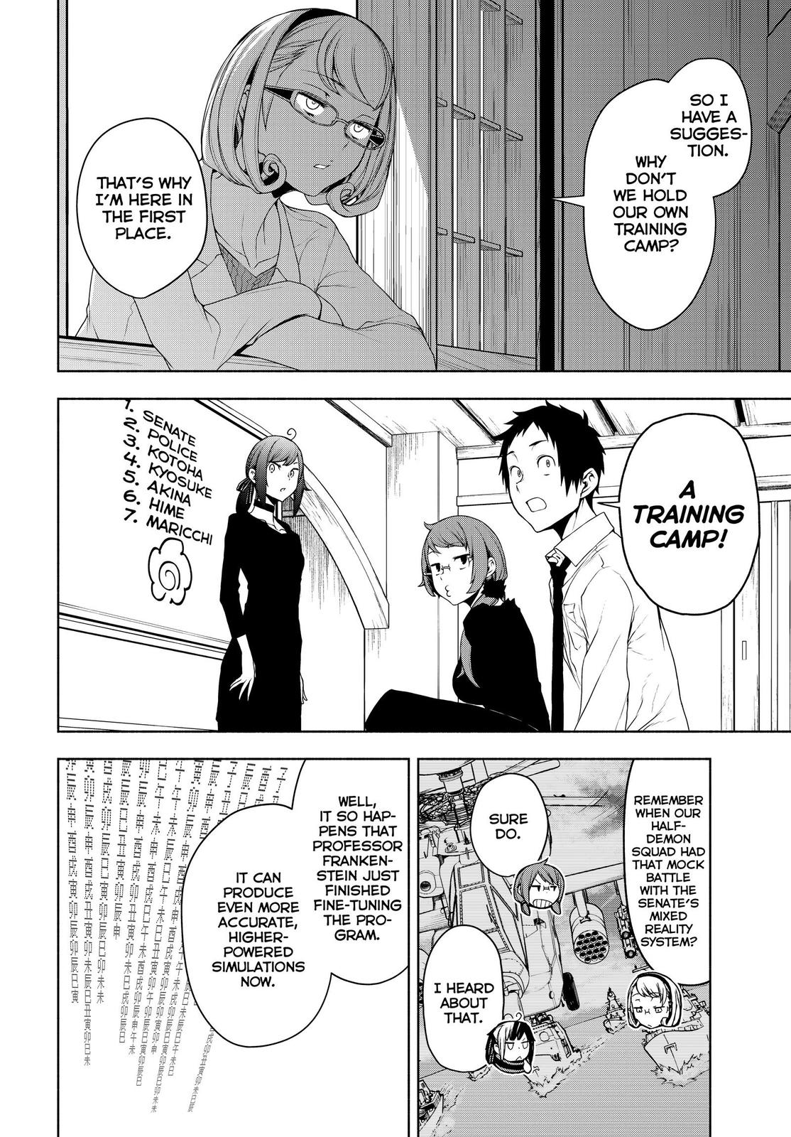 Yozakura Quartet Chapter 164 page 62 - Chapter 164