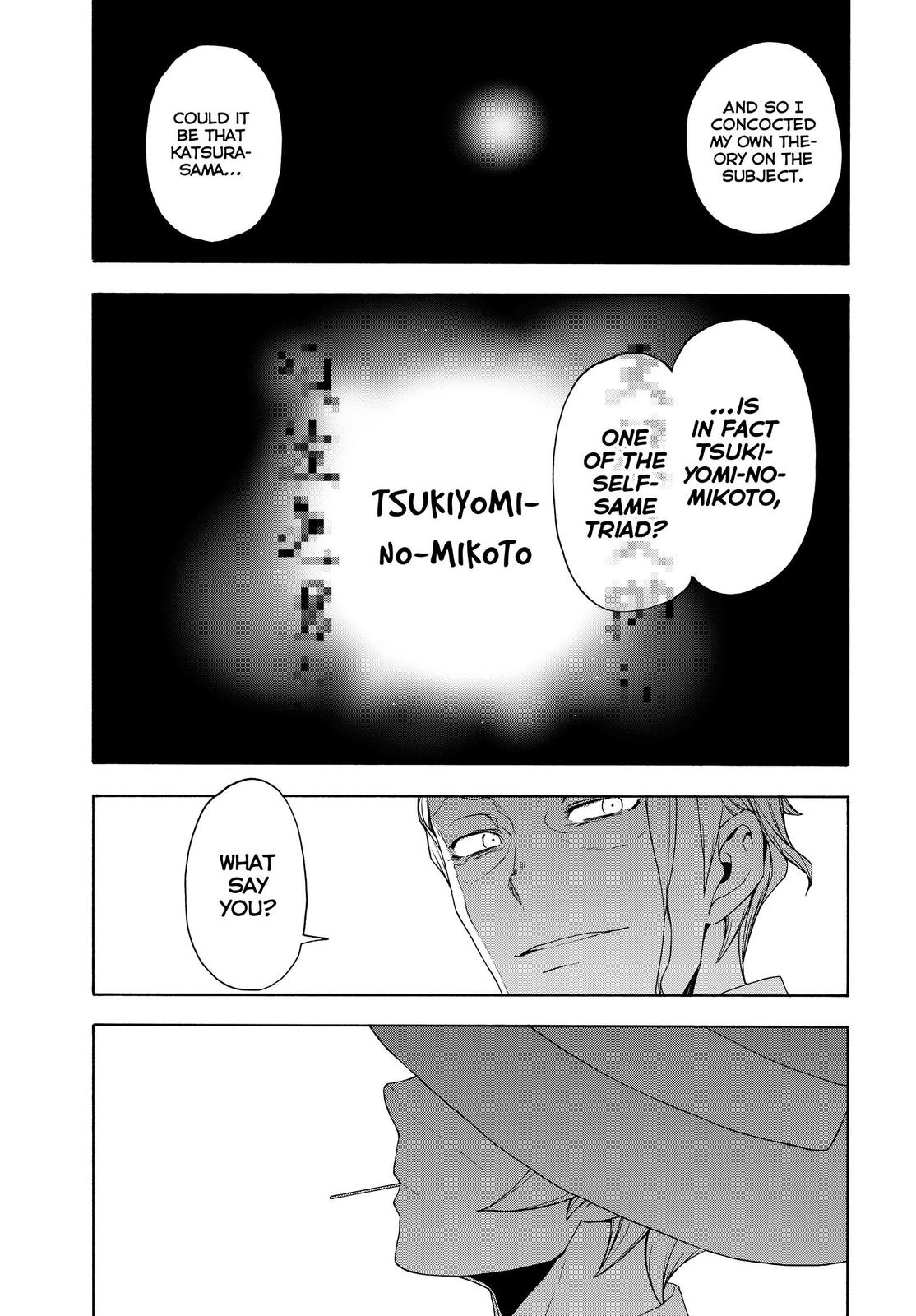 Yozakura Quartet Chapter 165 page 17 - Chapter 165