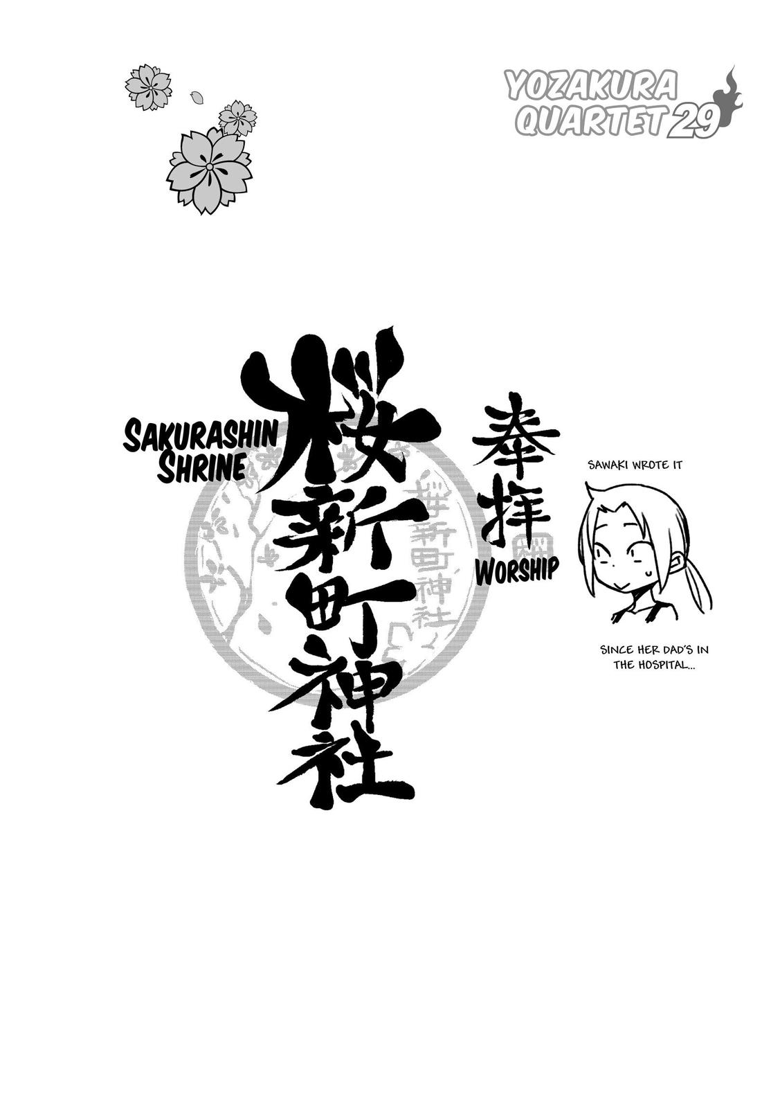 Yozakura Quartet Chapter 166 page 32 - Chapter 166