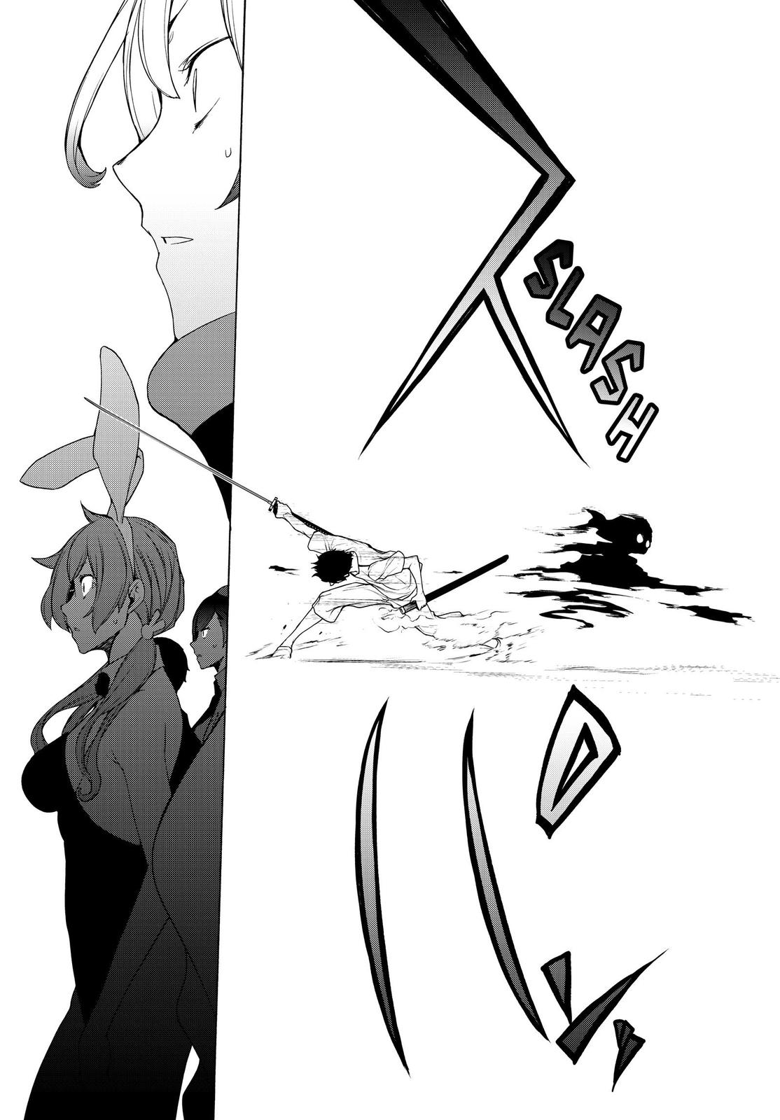 Yozakura Quartet Chapter 167 page 32 - Chapter 167