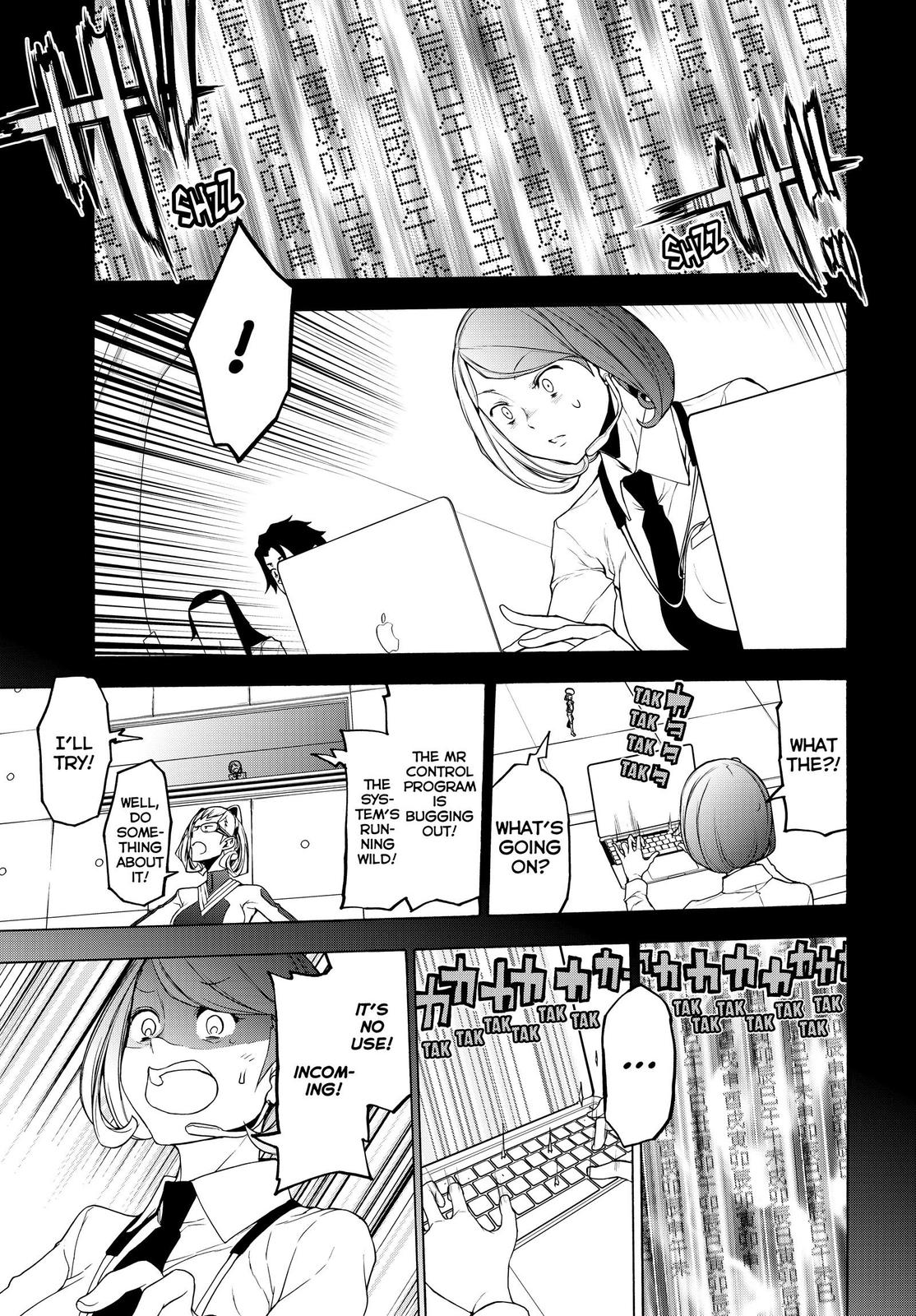 Yozakura Quartet Chapter 167 page 44 - Chapter 167