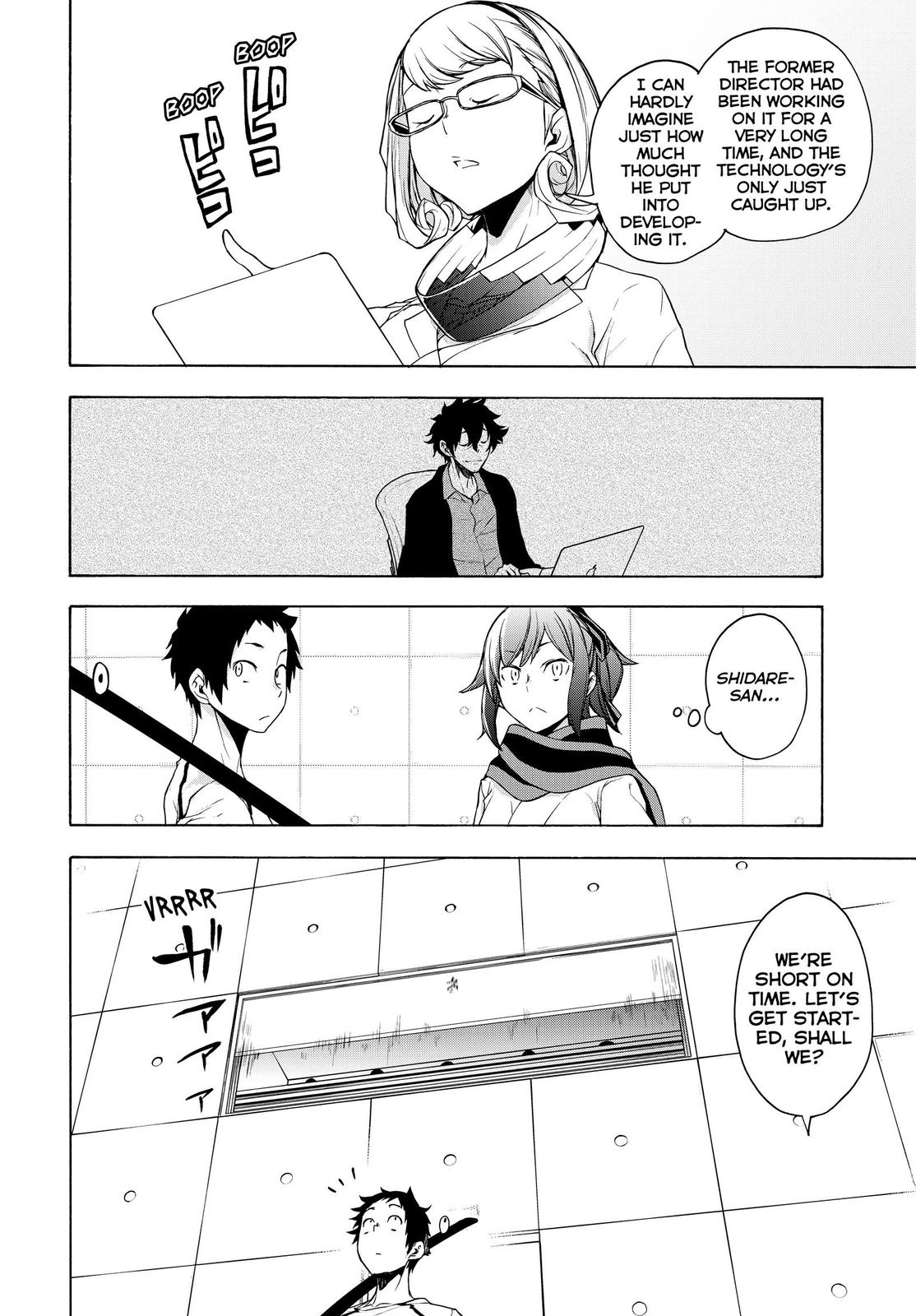 Yozakura Quartet Chapter 167 page 5 - Chapter 167