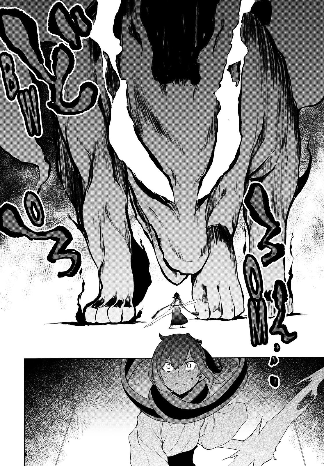 Yozakura Quartet Chapter 167 page 51 - Chapter 167