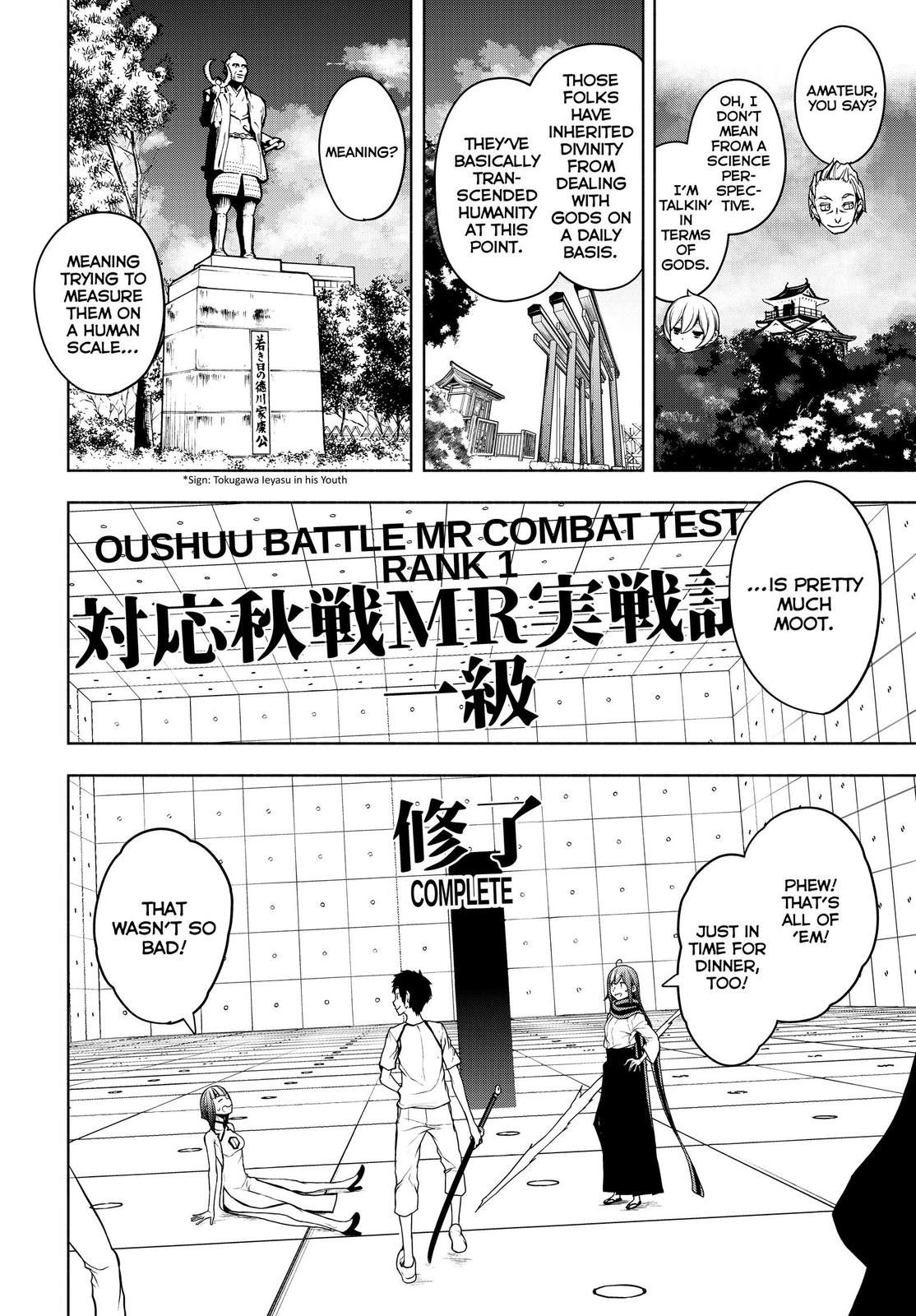 Yozakura Quartet Chapter 167 page 71 - Chapter 167