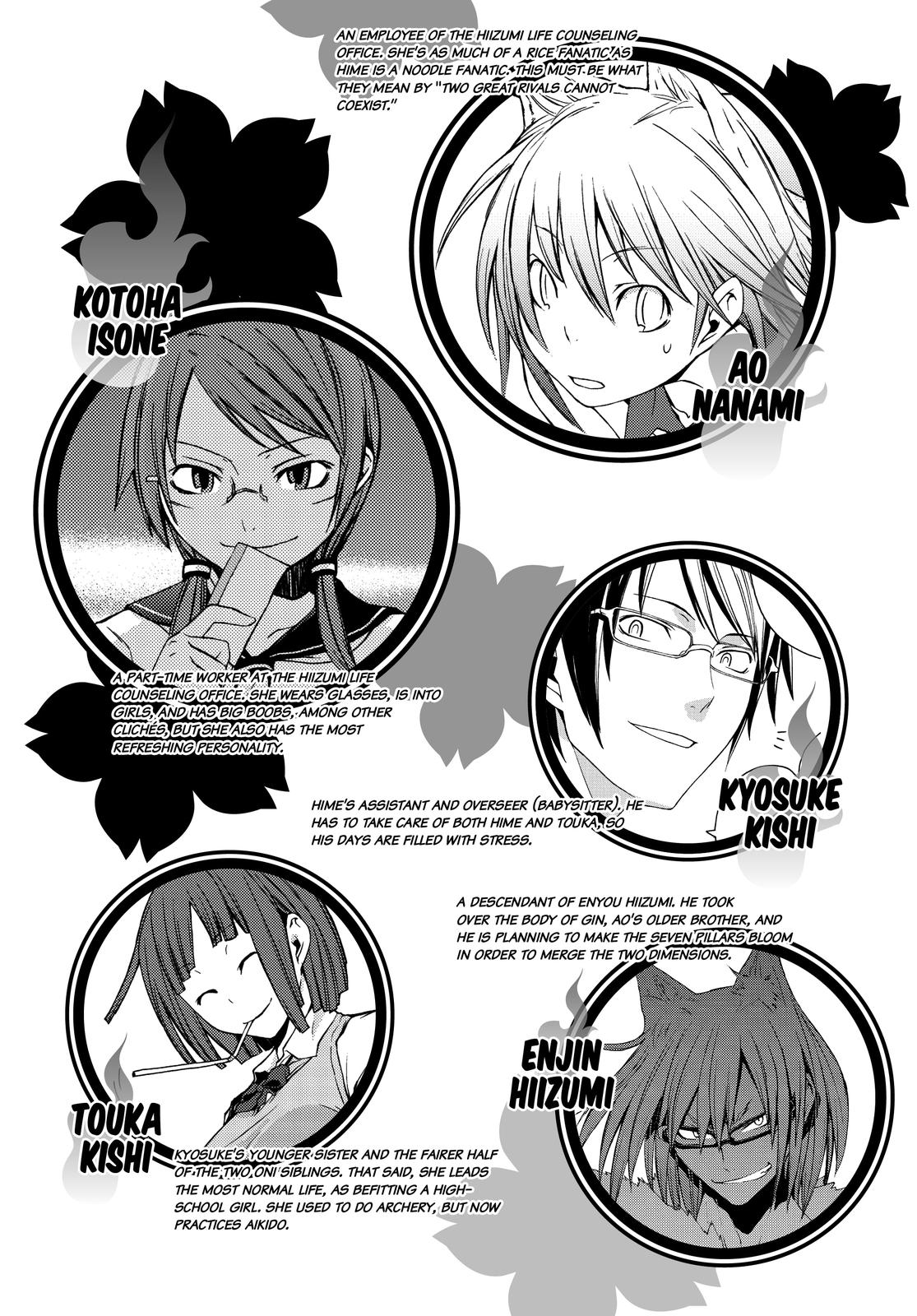 Yozakura Quartet Chapter 168 page 4 - Chapter 168