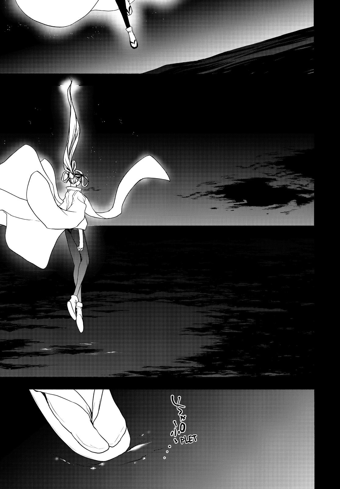 Yozakura Quartet Chapter 169 page 49 - Chapter 169