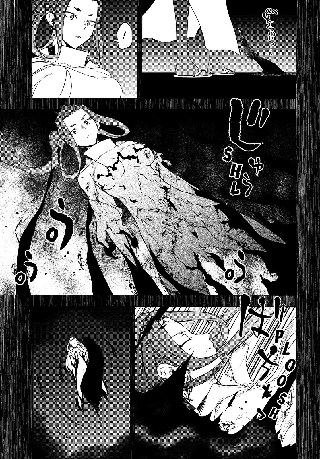 Yozakura Quartet Chapter 169 page 51 - Chapter 169