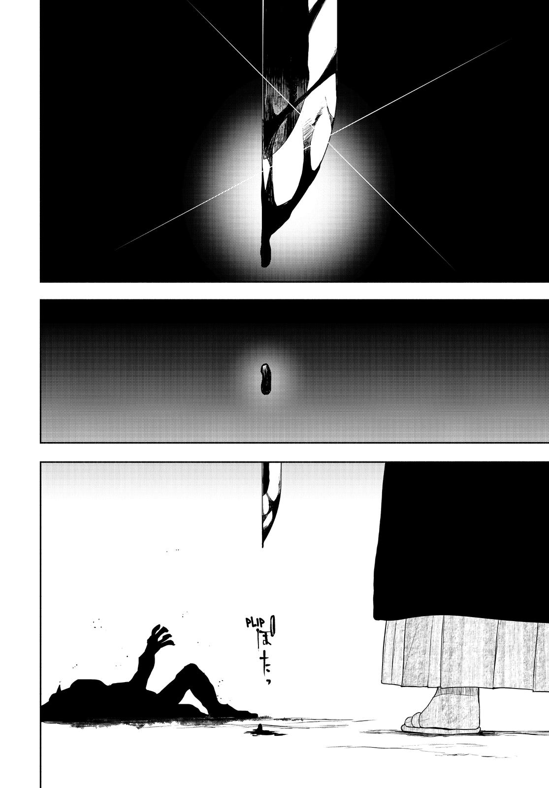 Yozakura Quartet Chapter 169 page 6 - Chapter 169