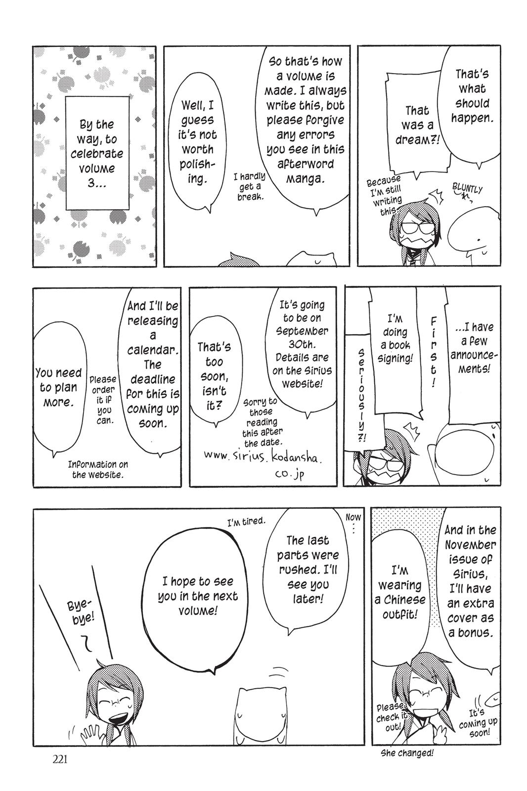 Yozakura Quartet Chapter 17.5 page 10 - Chapter 17.5