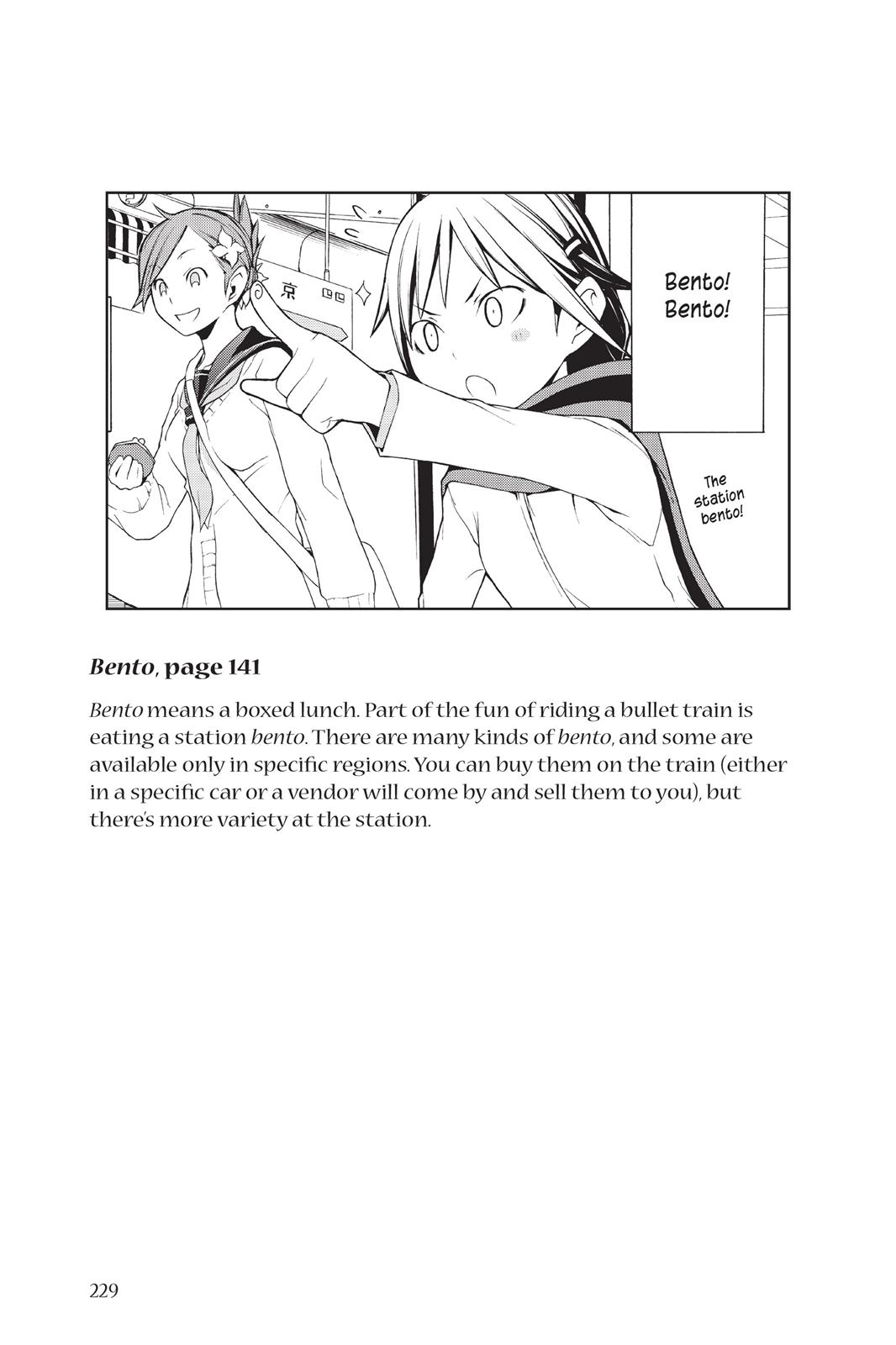Yozakura Quartet Chapter 17.5 page 18 - Chapter 17.5
