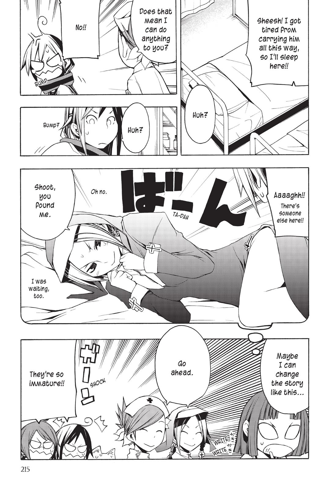 Yozakura Quartet Chapter 17.5 page 4 - Chapter 17.5