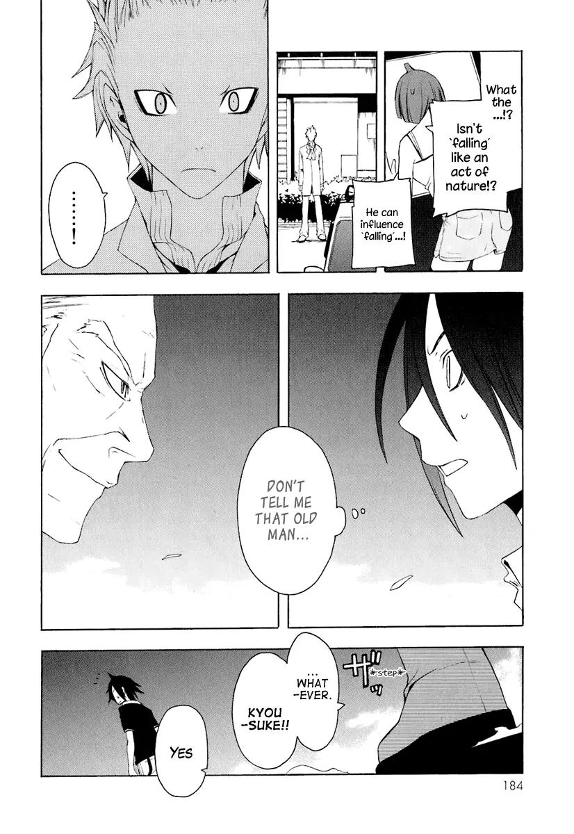 Yozakura Quartet Chapter 17 page 12 - Chapter 17: Thorny Path 7
