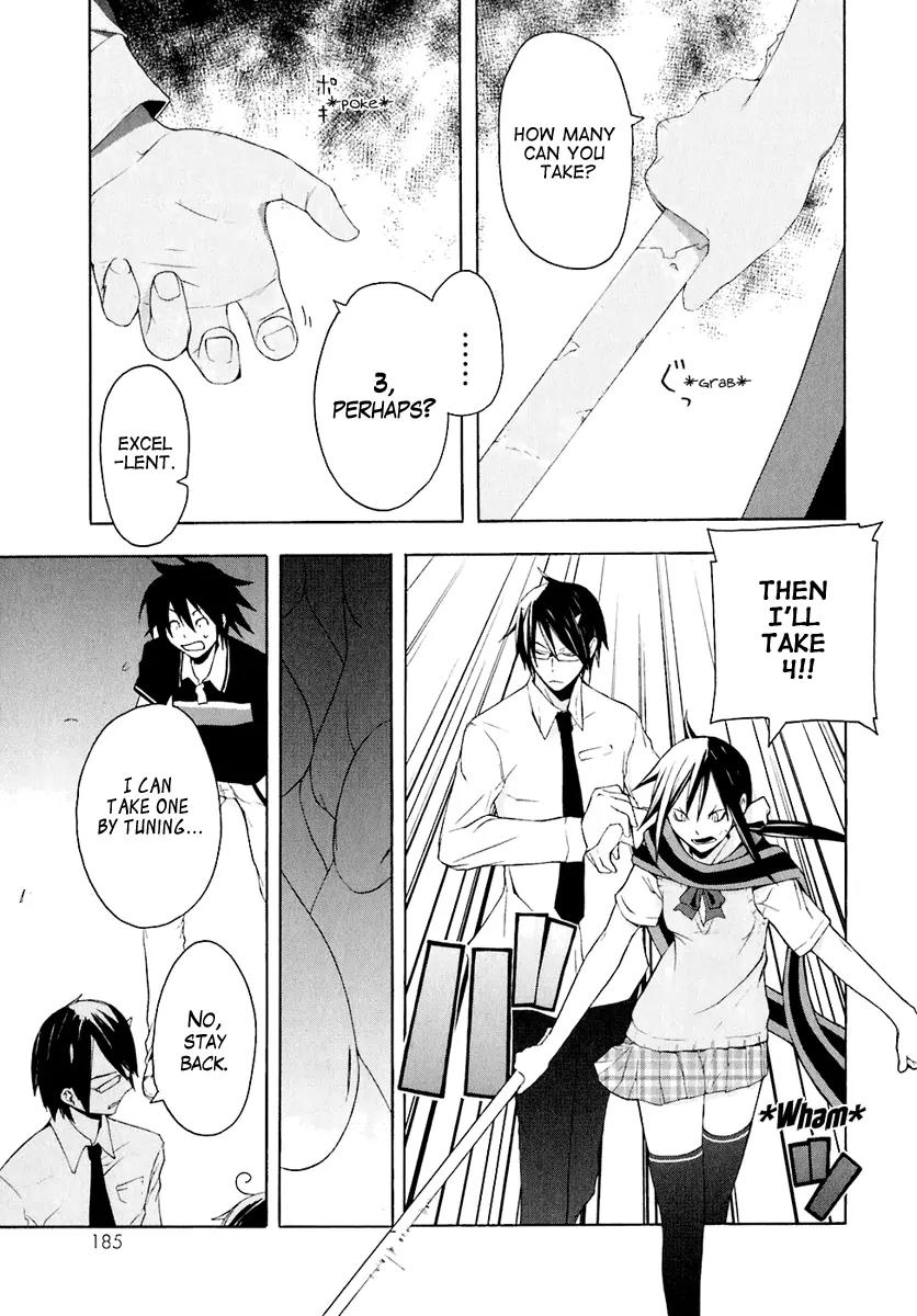 Yozakura Quartet Chapter 17 page 13 - Chapter 17: Thorny Path 7