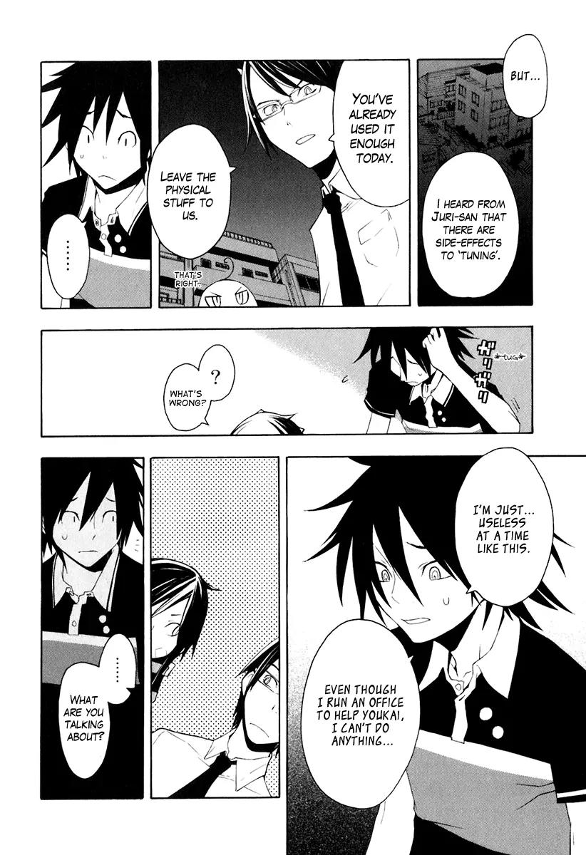 Yozakura Quartet Chapter 17 page 14 - Chapter 17: Thorny Path 7