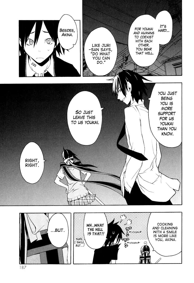Yozakura Quartet Chapter 17 page 15 - Chapter 17: Thorny Path 7
