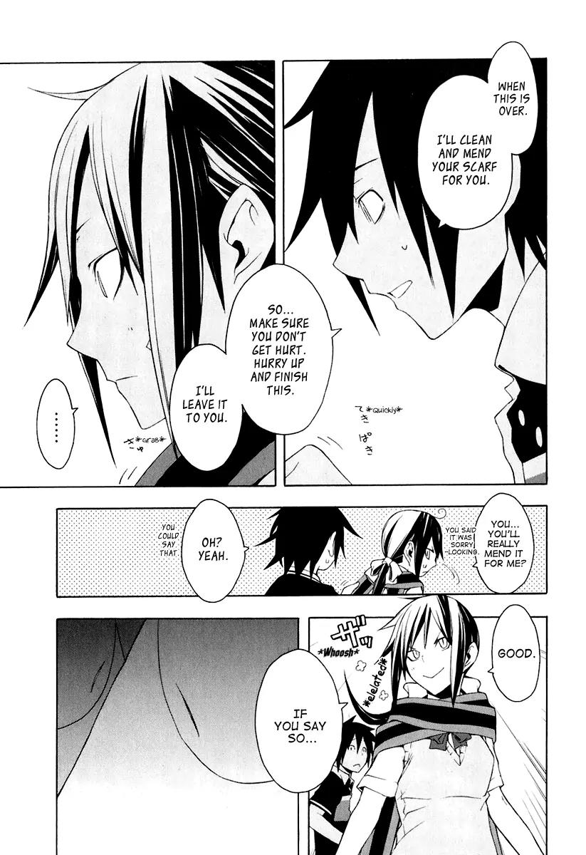 Yozakura Quartet Chapter 17 page 17 - Chapter 17: Thorny Path 7
