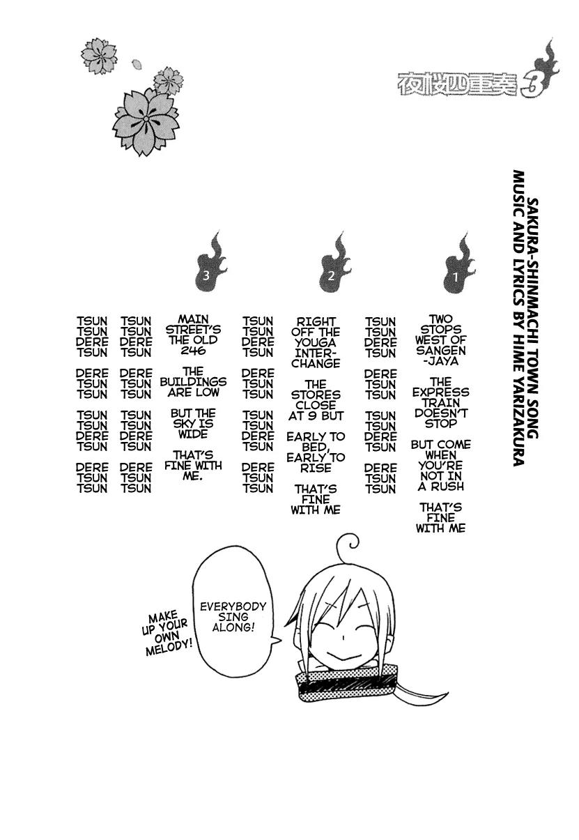 Yozakura Quartet Chapter 17 page 2 - Chapter 17: Thorny Path 7