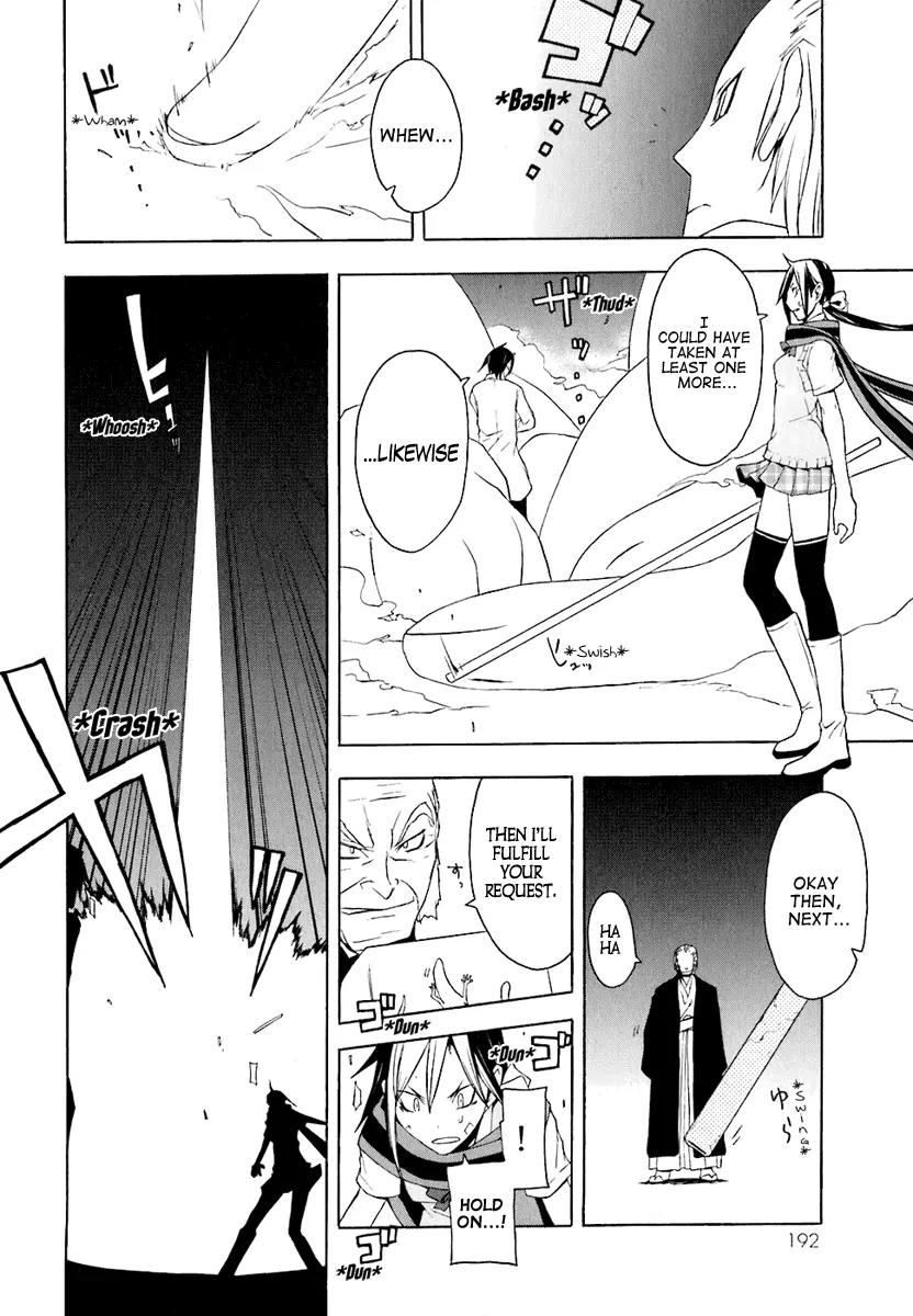 Yozakura Quartet Chapter 17 page 20 - Chapter 17: Thorny Path 7