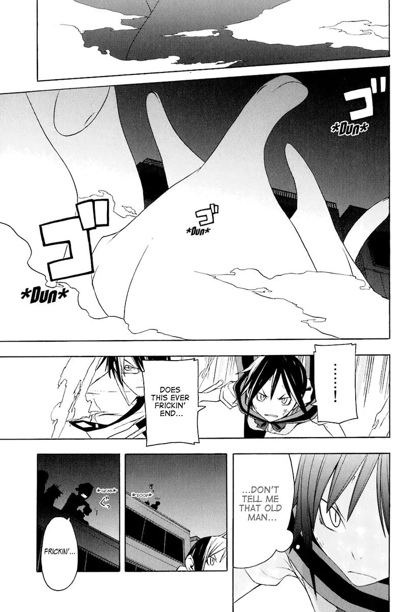 Yozakura Quartet Chapter 17 page 21 - Chapter 17: Thorny Path 7