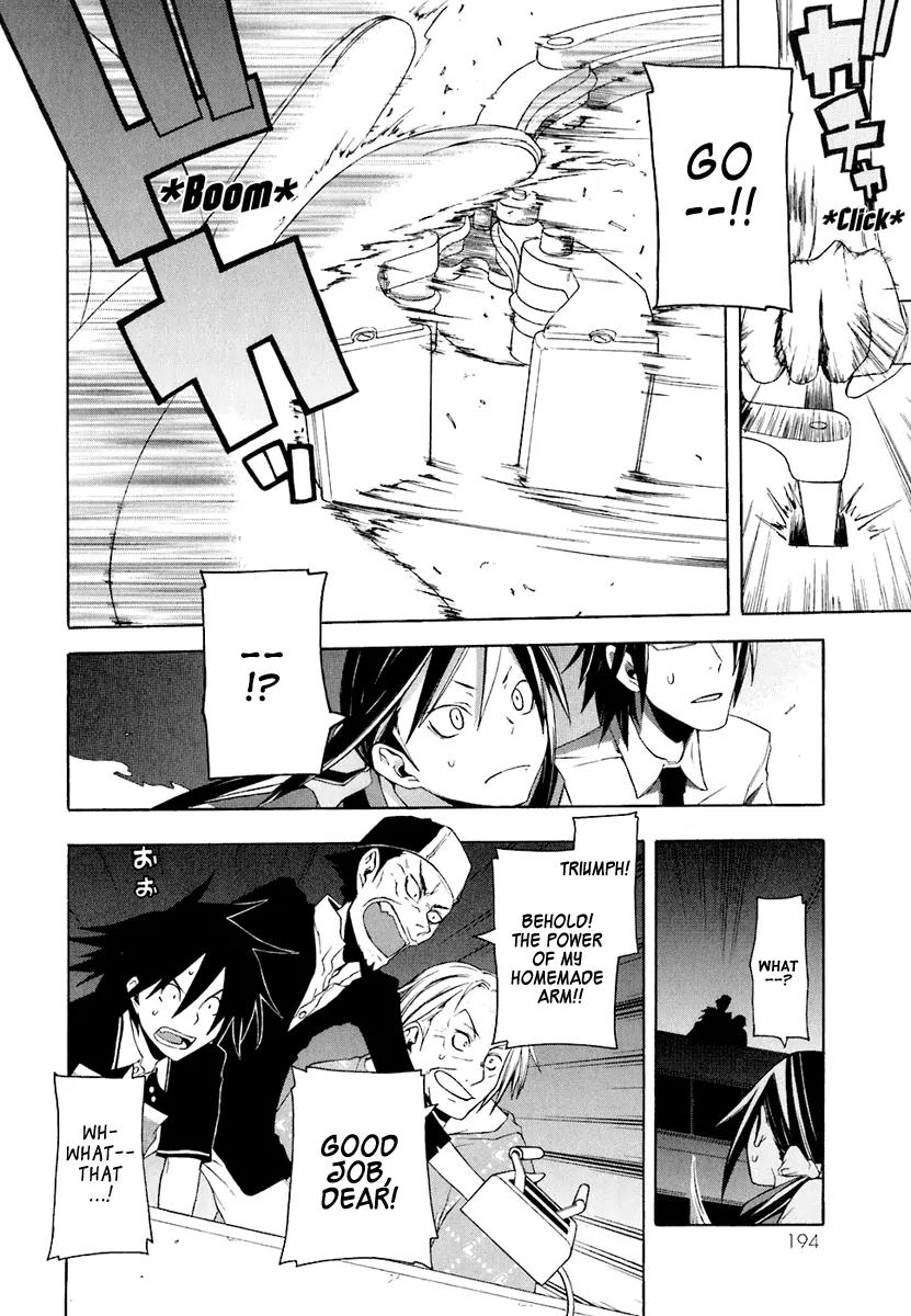 Yozakura Quartet Chapter 17 page 22 - Chapter 17: Thorny Path 7