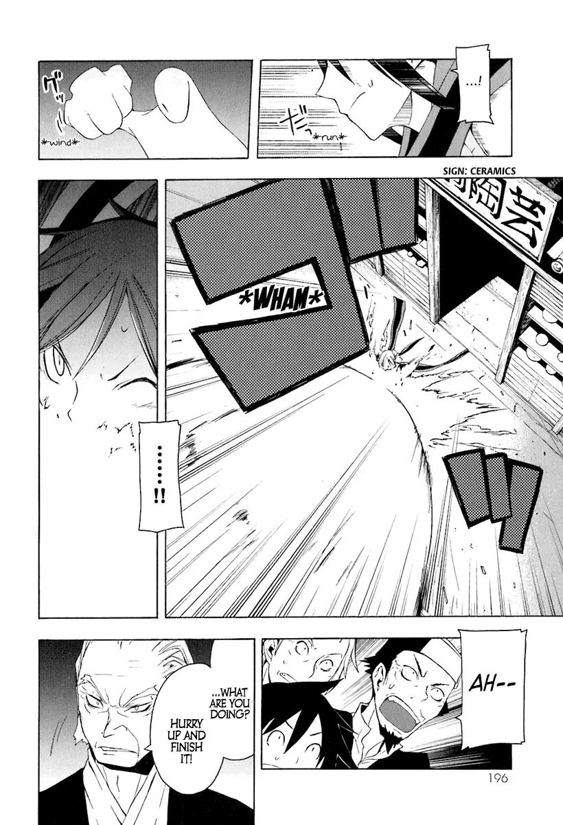 Yozakura Quartet Chapter 17 page 24 - Chapter 17: Thorny Path 7