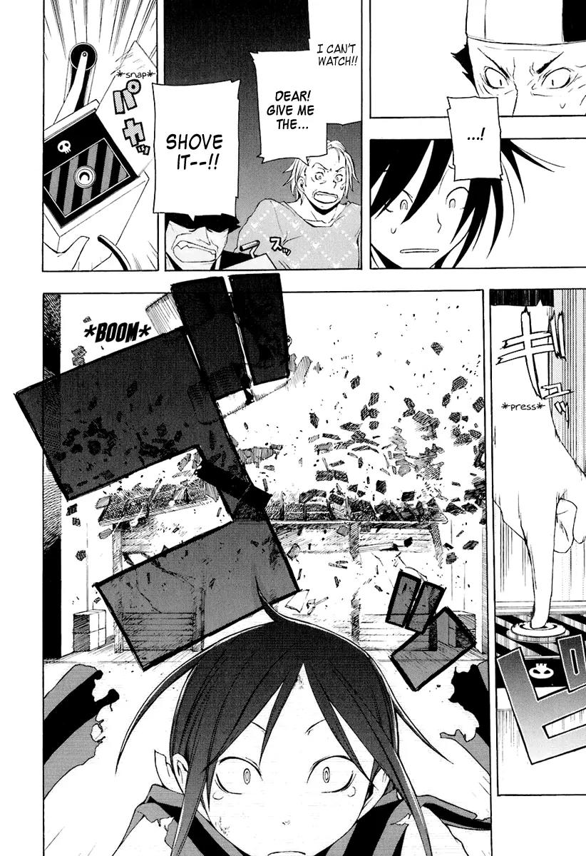 Yozakura Quartet Chapter 17 page 28 - Chapter 17: Thorny Path 7