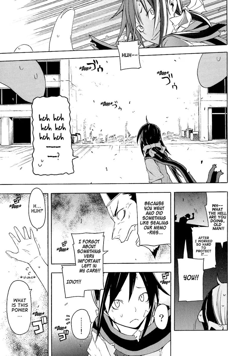 Yozakura Quartet Chapter 17 page 29 - Chapter 17: Thorny Path 7