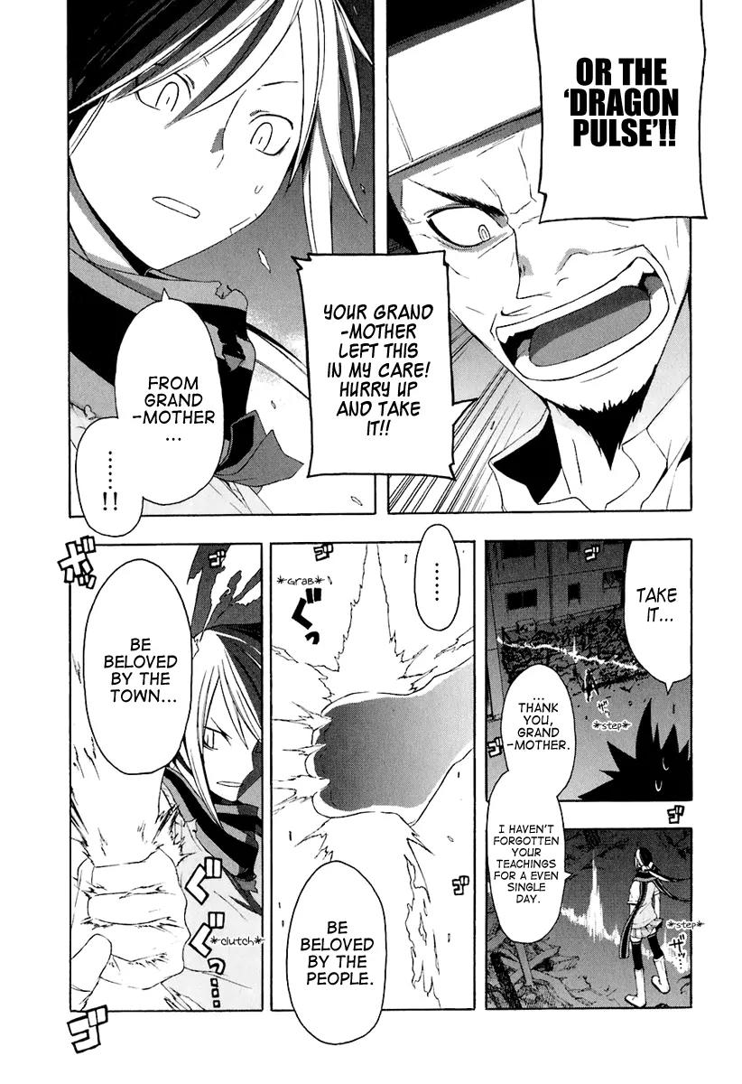 Yozakura Quartet Chapter 17 page 31 - Chapter 17: Thorny Path 7