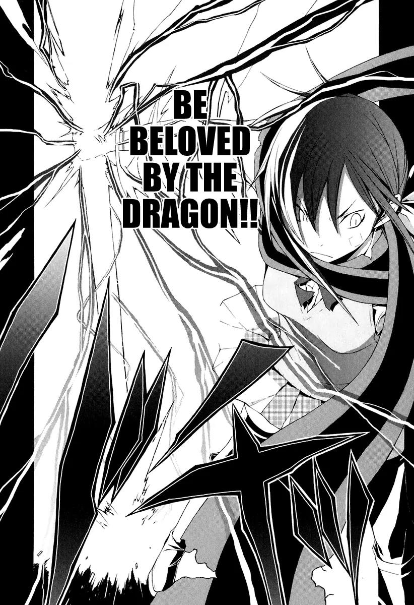 Yozakura Quartet Chapter 17 page 32 - Chapter 17: Thorny Path 7