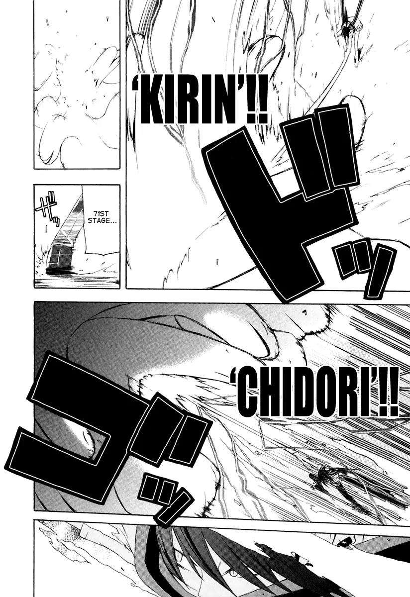 Yozakura Quartet Chapter 17 page 34 - Chapter 17: Thorny Path 7