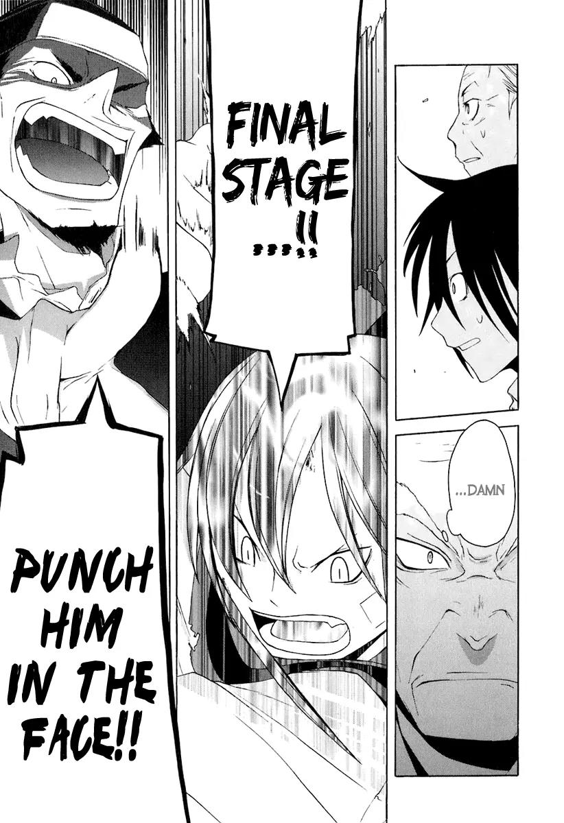 Yozakura Quartet Chapter 17 page 35 - Chapter 17: Thorny Path 7