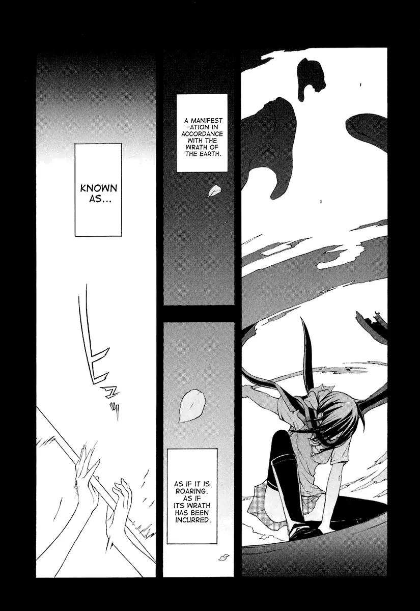Yozakura Quartet Chapter 17 page 37 - Chapter 17: Thorny Path 7