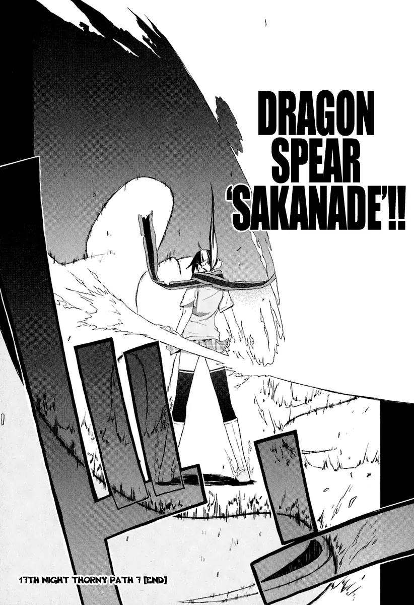 Yozakura Quartet Chapter 17 page 38 - Chapter 17: Thorny Path 7