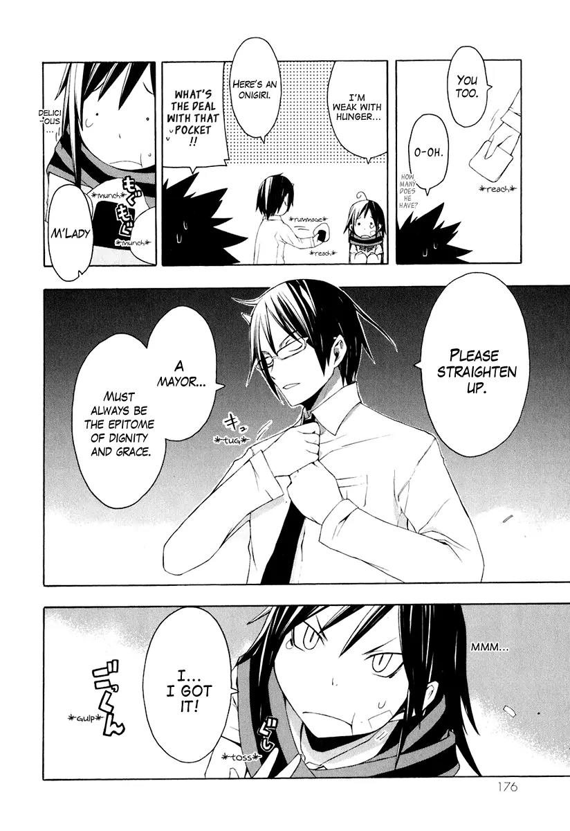 Yozakura Quartet Chapter 17 page 4 - Chapter 17: Thorny Path 7