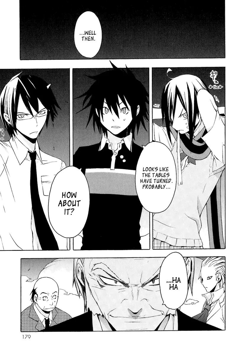Yozakura Quartet Chapter 17 page 7 - Chapter 17: Thorny Path 7