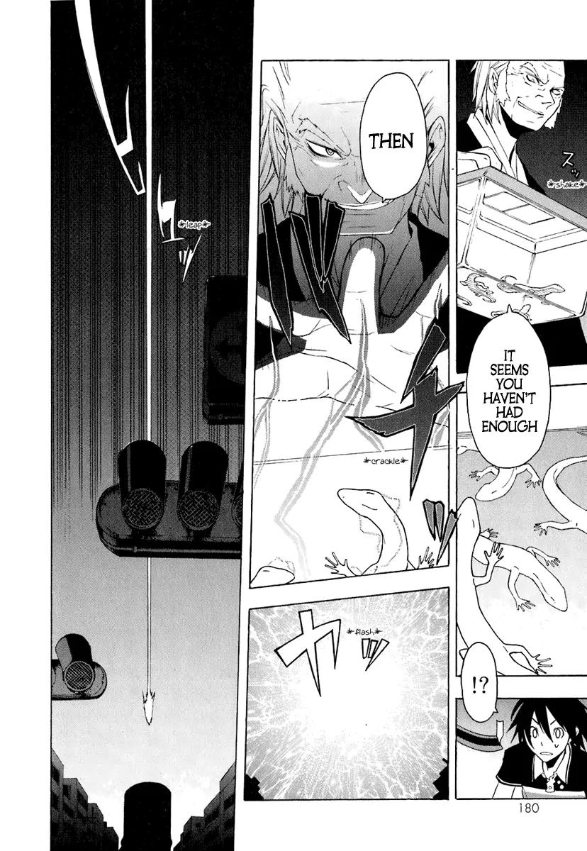 Yozakura Quartet Chapter 17 page 8 - Chapter 17: Thorny Path 7