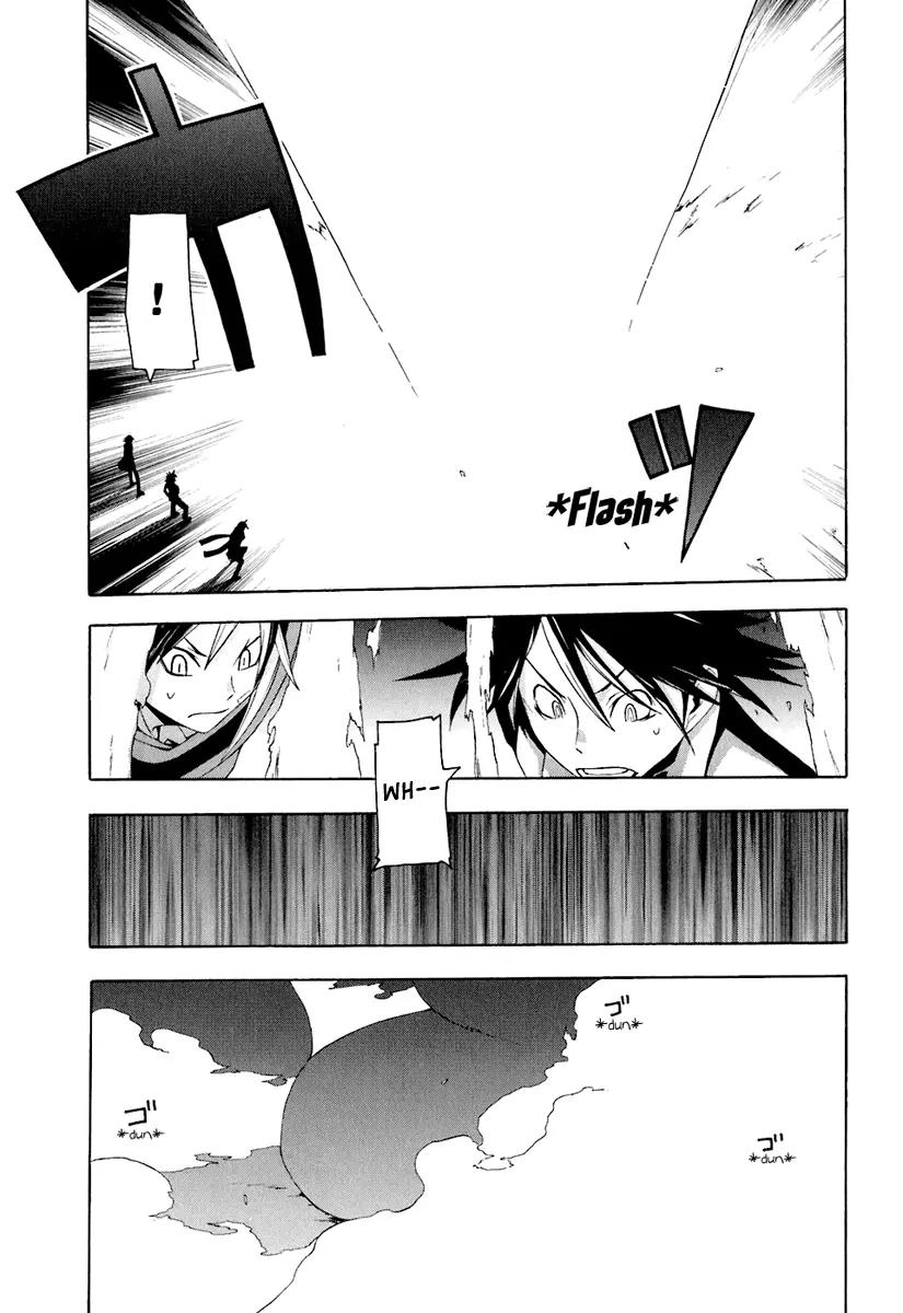 Yozakura Quartet Chapter 17 page 9 - Chapter 17: Thorny Path 7