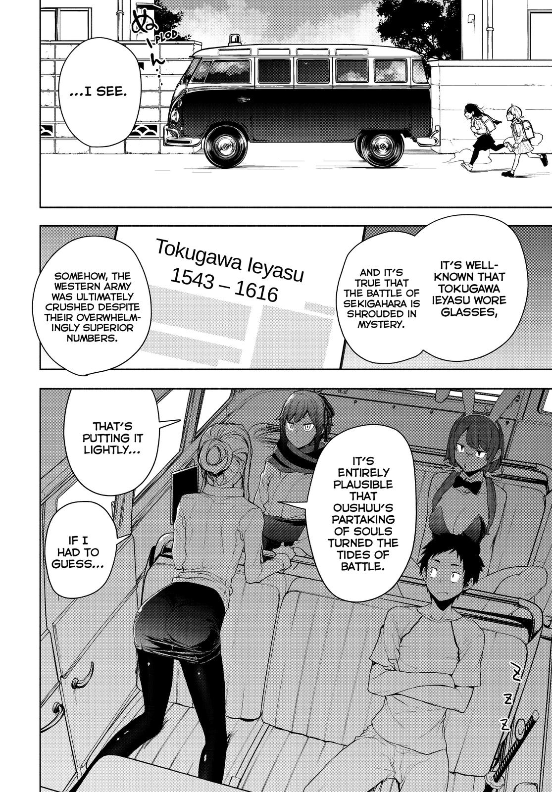 Yozakura Quartet Chapter 170 page 4 - Chapter 170