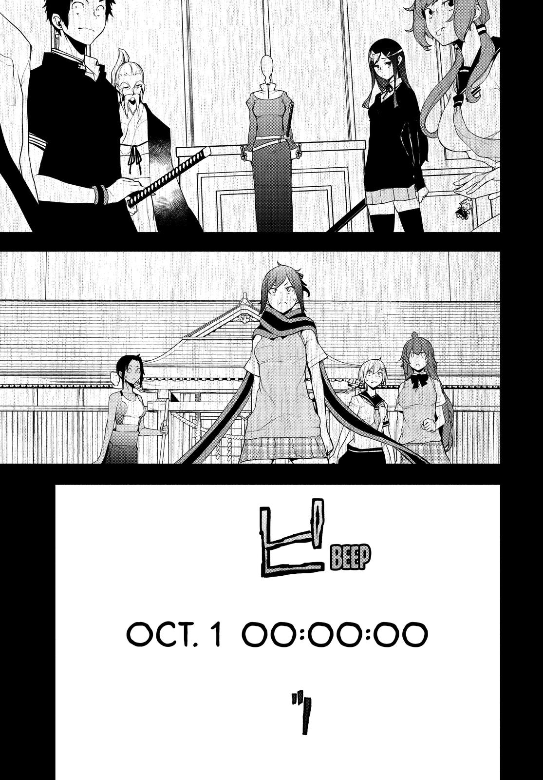 Yozakura Quartet Chapter 170 page 63 - Chapter 170