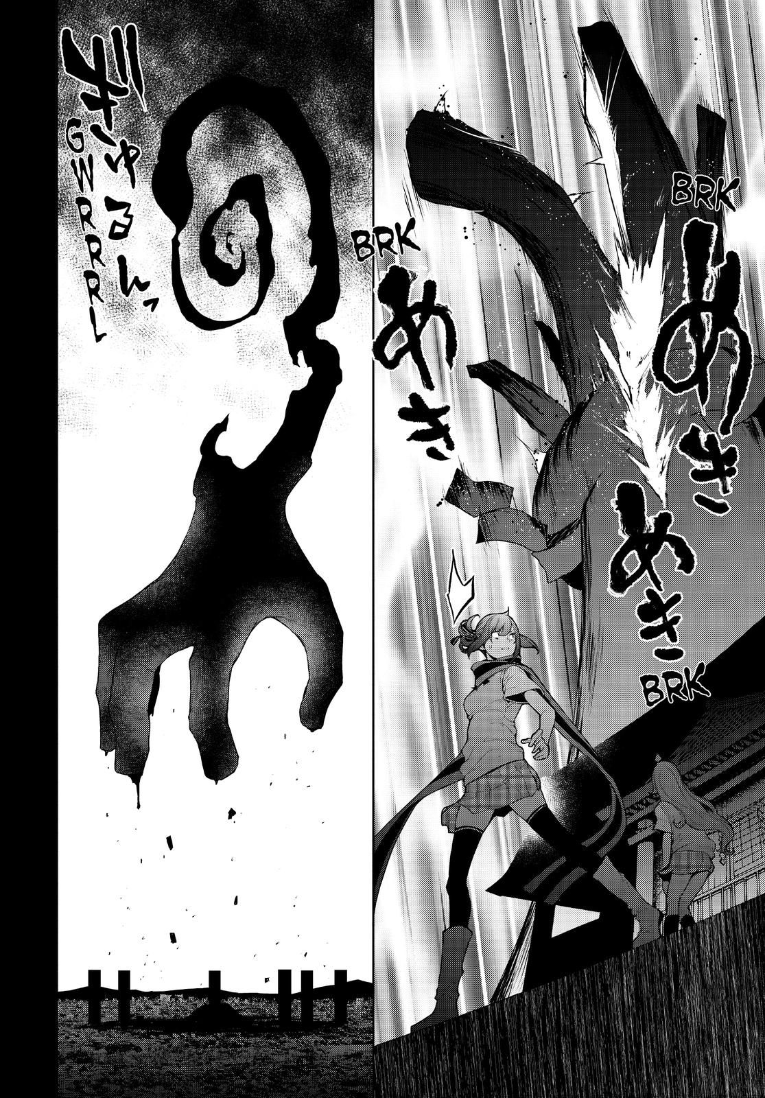 Yozakura Quartet Chapter 170 page 77 - Chapter 170