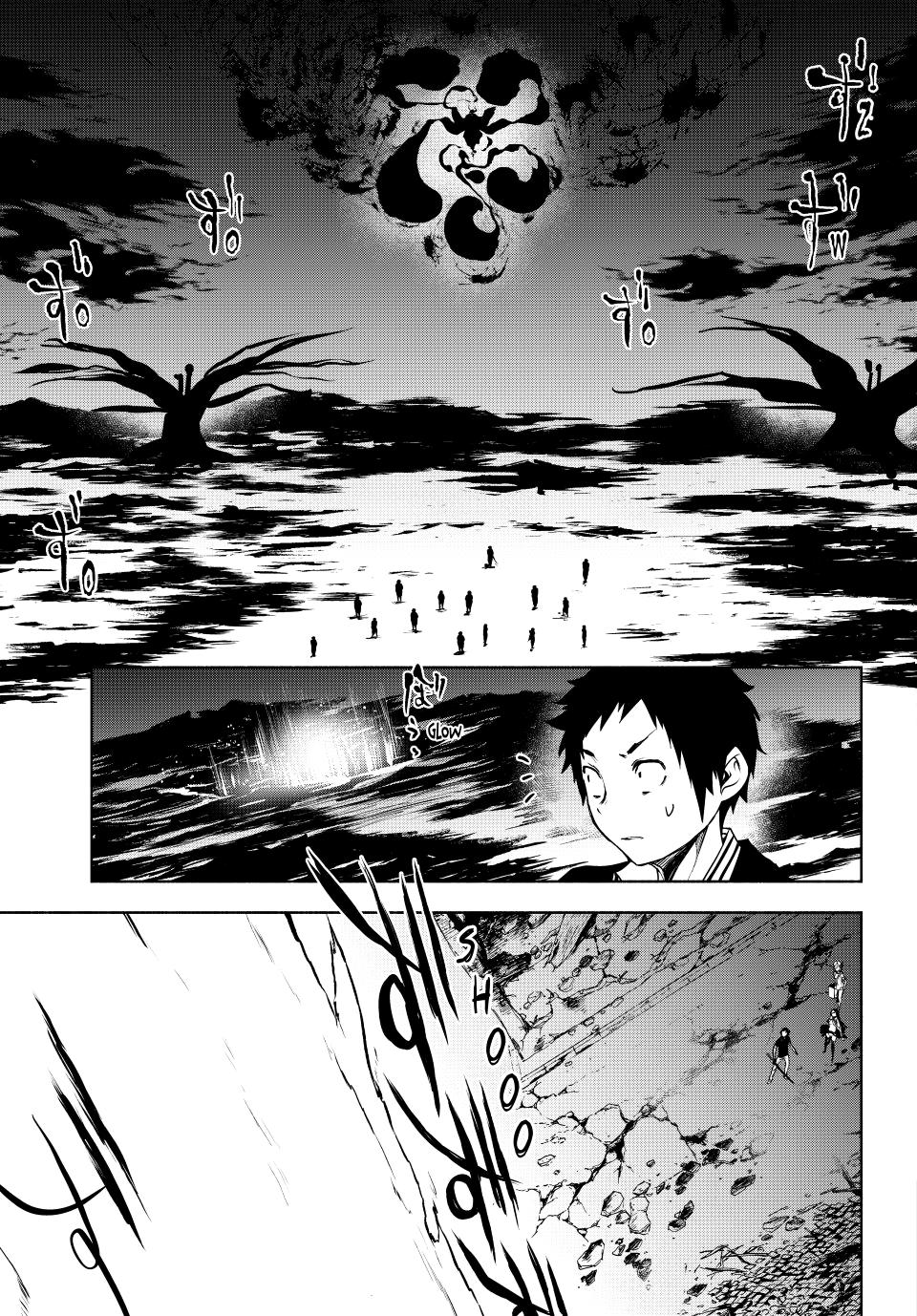 Yozakura Quartet Chapter 171 page 17 - Chapter 171