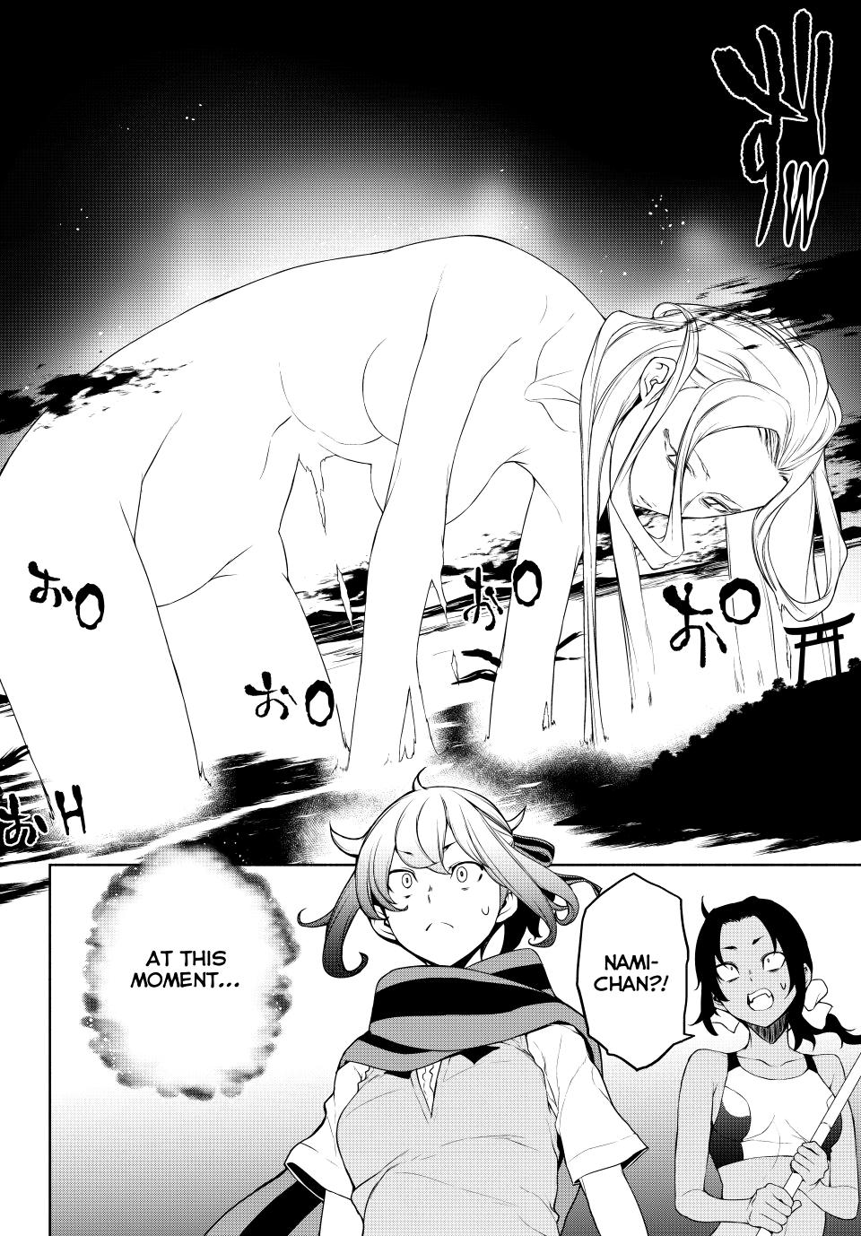 Yozakura Quartet Chapter 171 page 18 - Chapter 171