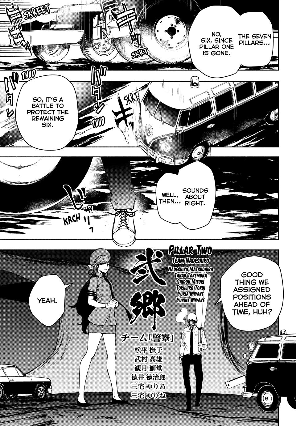 Yozakura Quartet Chapter 171 page 25 - Chapter 171