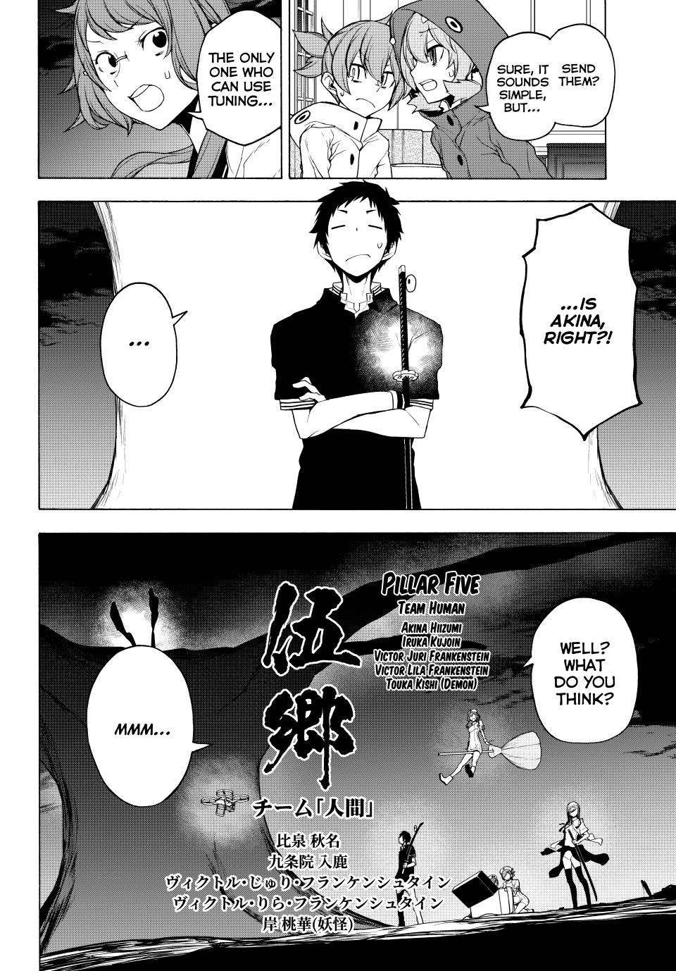 Yozakura Quartet Chapter 171 page 28 - Chapter 171