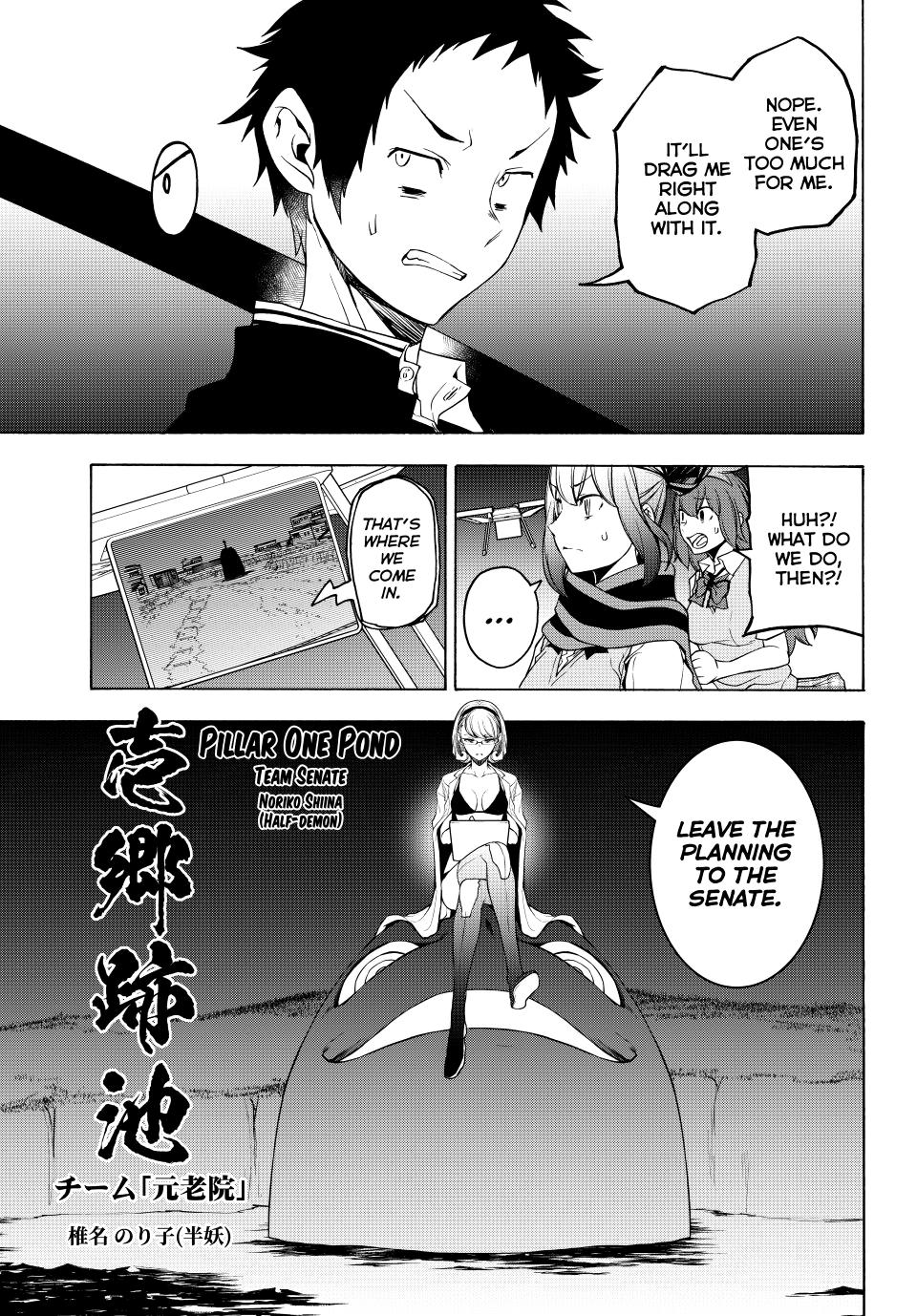 Yozakura Quartet Chapter 171 page 29 - Chapter 171