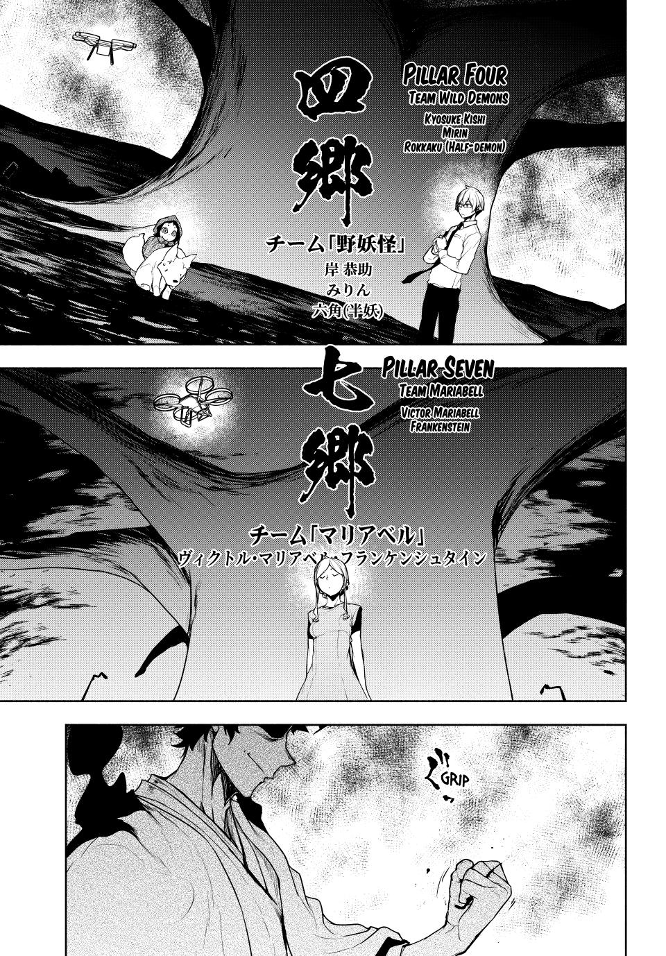 Yozakura Quartet Chapter 171 page 31 - Chapter 171